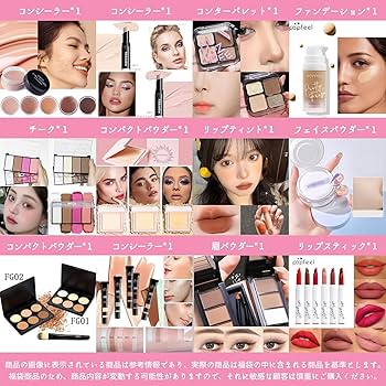 Amazon | 2026豪華コスメ福袋 初心者からプロまで メイクアップセット